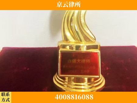 湘西-专业拆迁律所