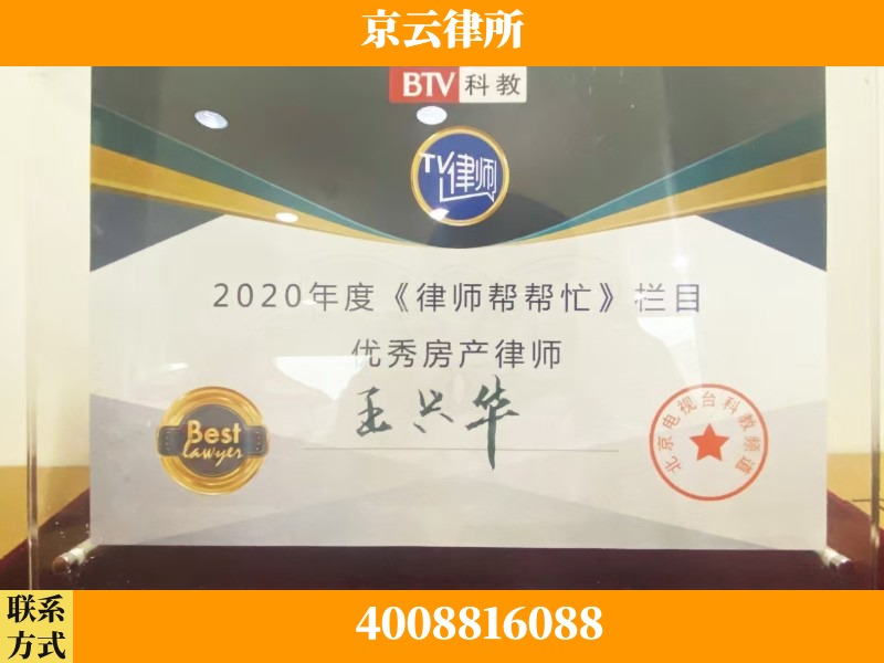 湘西-养殖场征收律师