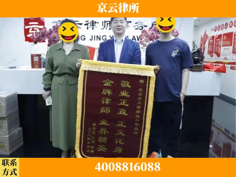 湘西-企业拆迁维权律师