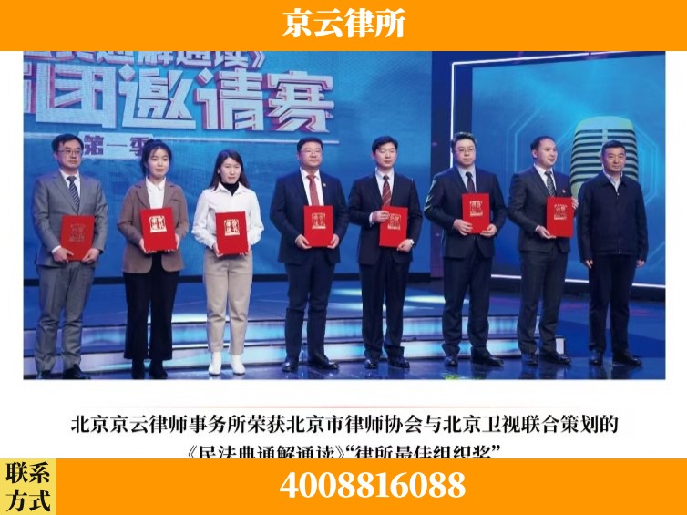 湘西-企业厂房拆迁律师