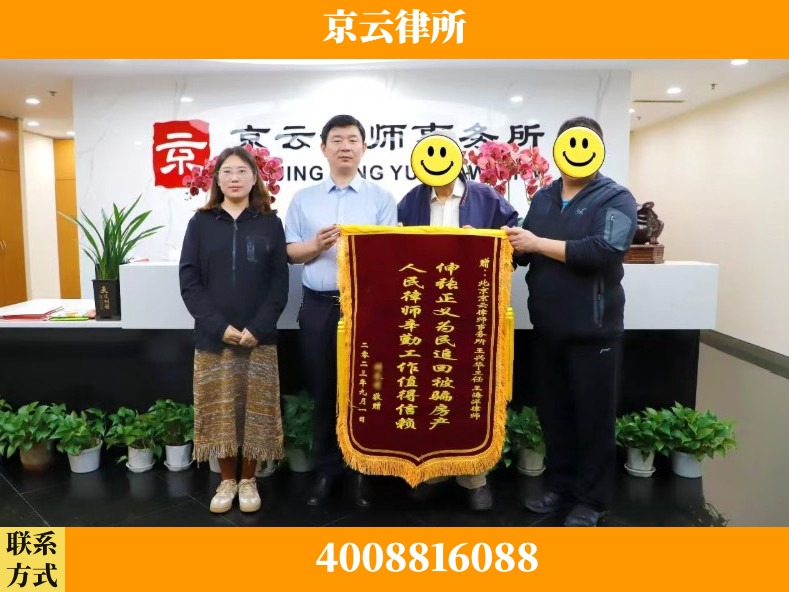 湘西-养殖场征地补偿律师