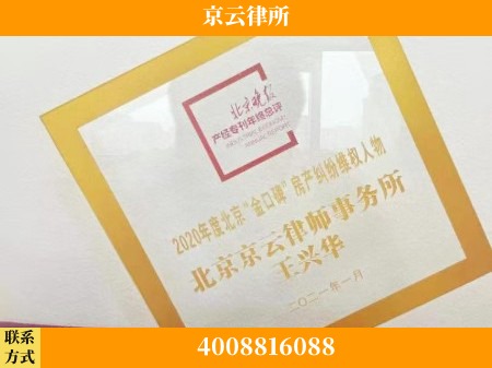 湘西-养殖场拆迁律师
